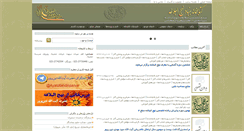 Desktop Screenshot of nflib.com